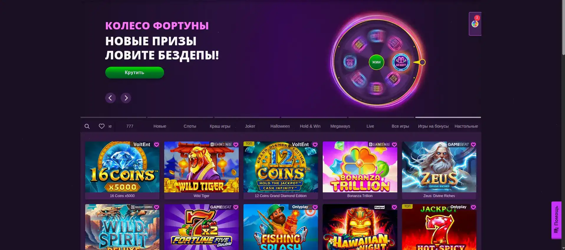 Атмосфера казино Онион за карточным столом